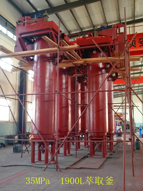 35mpa-700l extractor
