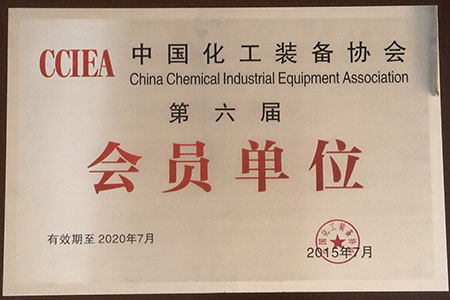 会员证
