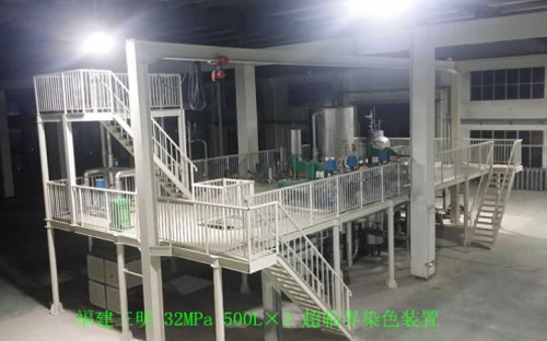 Supercritical dyeing equipment