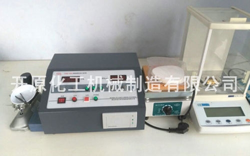 Chemical analysis room