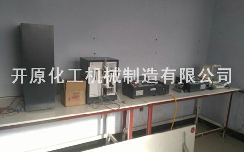Chemical analysis room