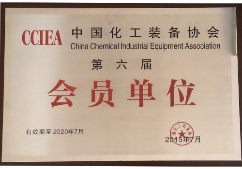The membership