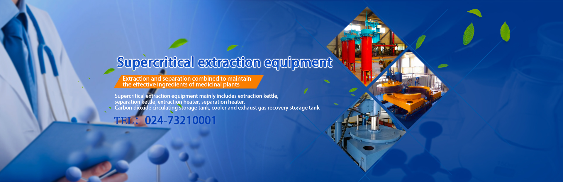 Supercritical extraction equipment