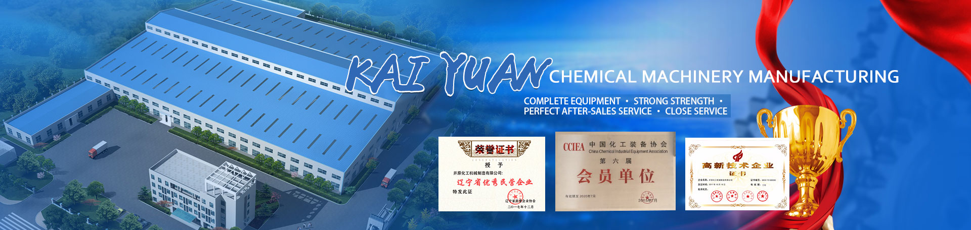 Supercritical extraction equipment